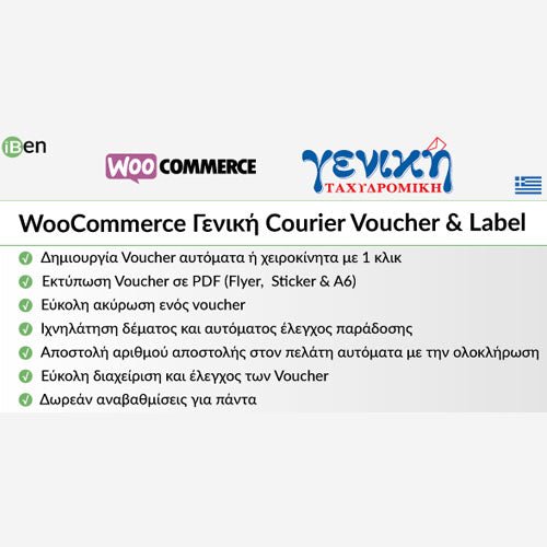 WooCommerce Geniki Courier Voucher & Label - Dghut