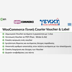 WooCommerce Geniki Courier Voucher & Label - Dghut